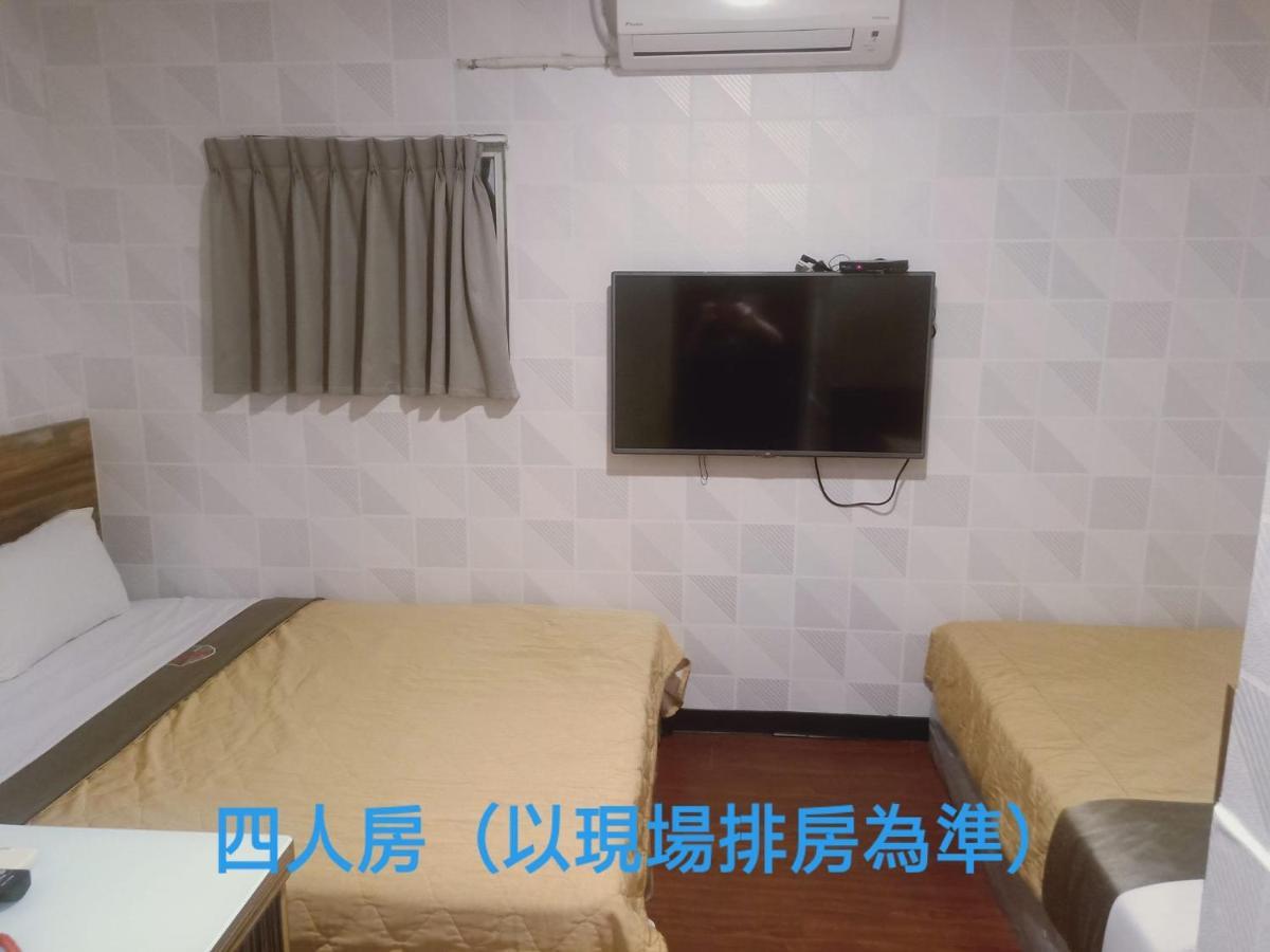 基隆 永豐旅社酒店 外观 照片